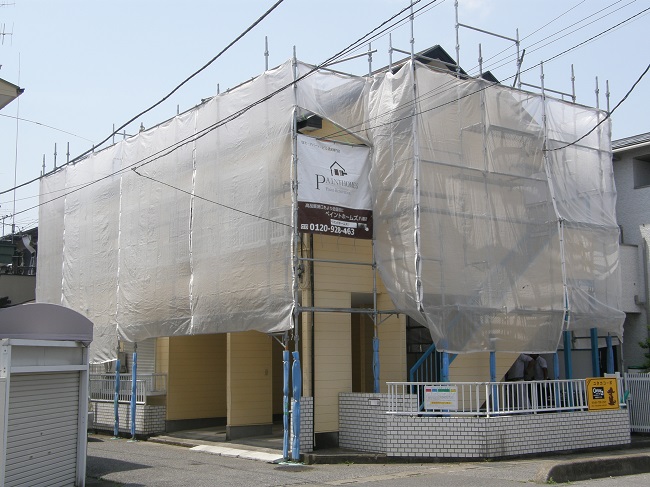 始まりました