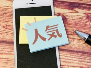 白い外壁が人気な理由は?