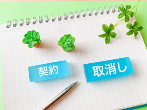 外壁塗装の契約はキャンセルできる?クーリング・オフの条件と手続き方法